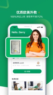 ׸³Ӣapp 2.2.4