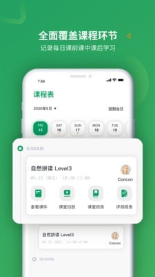 ׸³Ӣapp 2.2.4