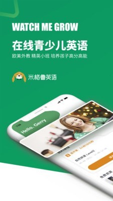 ׸³Ӣapp 2.2.4