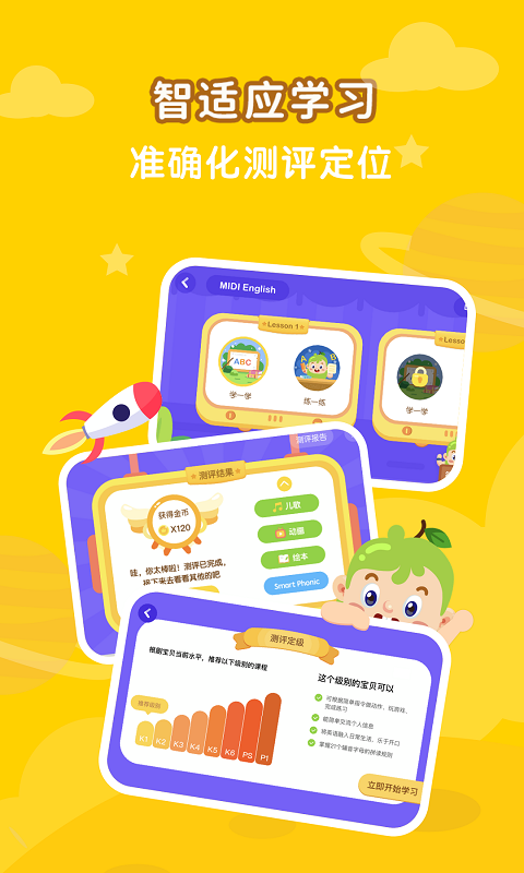 ϣAIapp 1.1.9