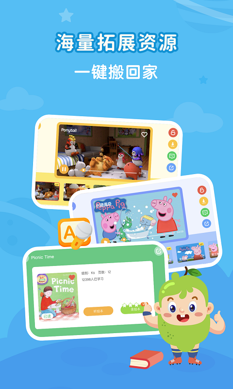 ϣAIapp 1.1.9
