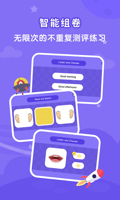 ϣAIapp 1.1.9