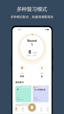 ֵapp 1.5.7