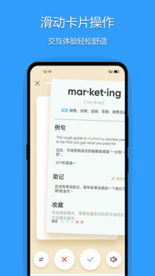 ֵapp 1.5.7
