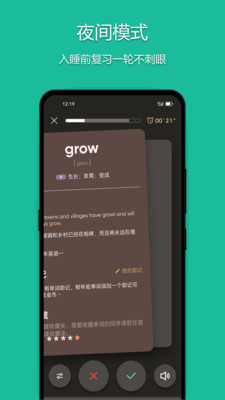ֵapp 1.5.7