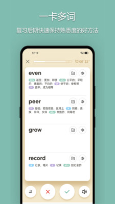 ֵapp 1.5.7