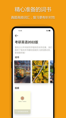 ֵapp 1.5.7