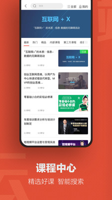 ƶѧϰapp 7.5.7