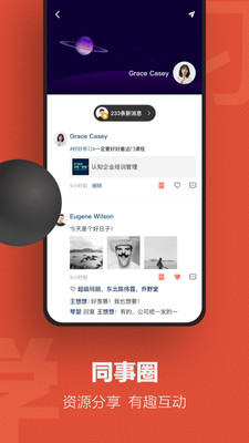 ƶѧϰapp 7.5.7