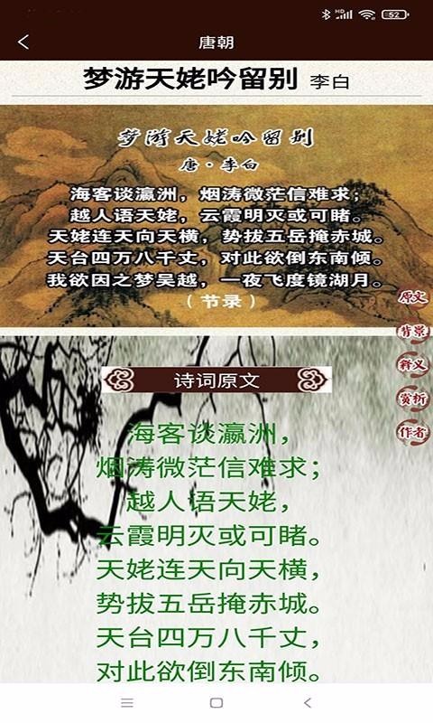 ѧʫapp 2.12