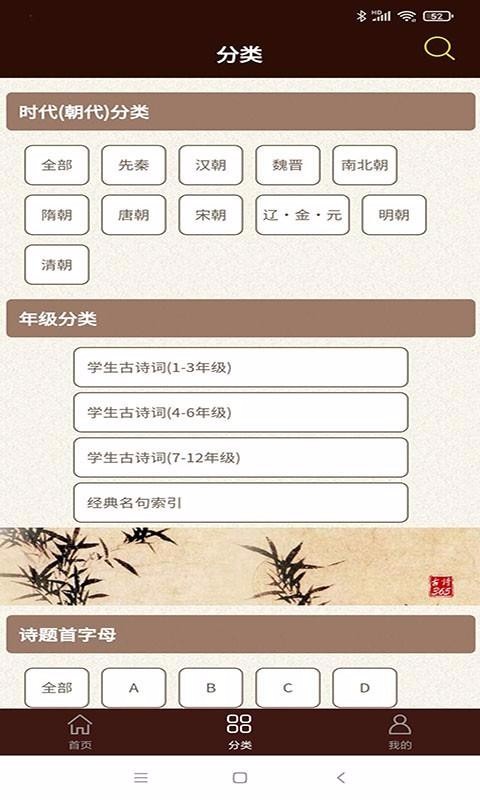 ѧʫapp 2.12