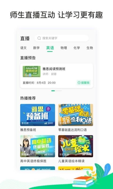 ѧapp 2.0.0