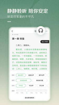 ٶĶȥȥapp 7.9.9.3