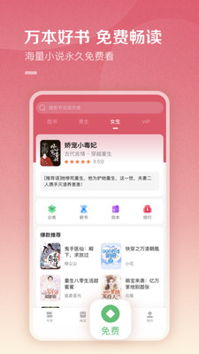ٶĶȥȥapp 7.9.9.3