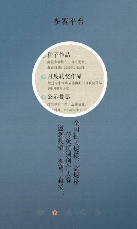 ʫйapp 2.2.2