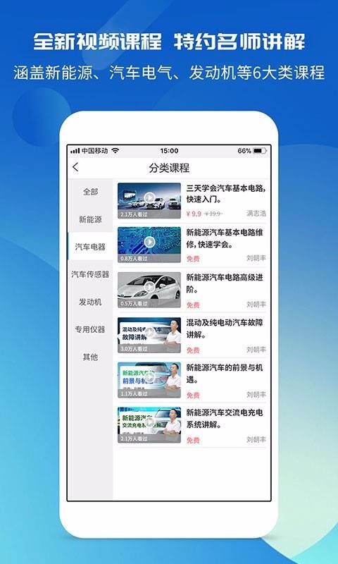ޱapp 2.8.3
