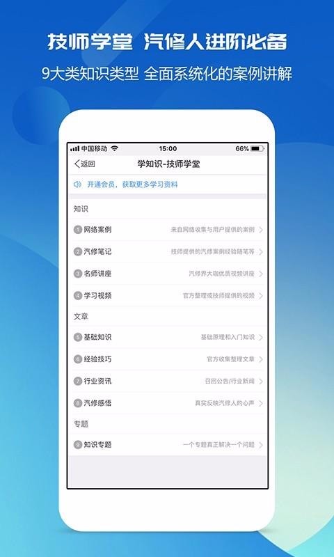 ޱapp 2.8.3