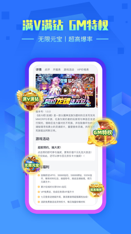 app 1.1.0