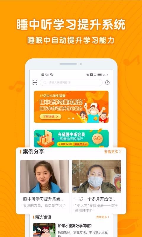 ˯app 1.0.0