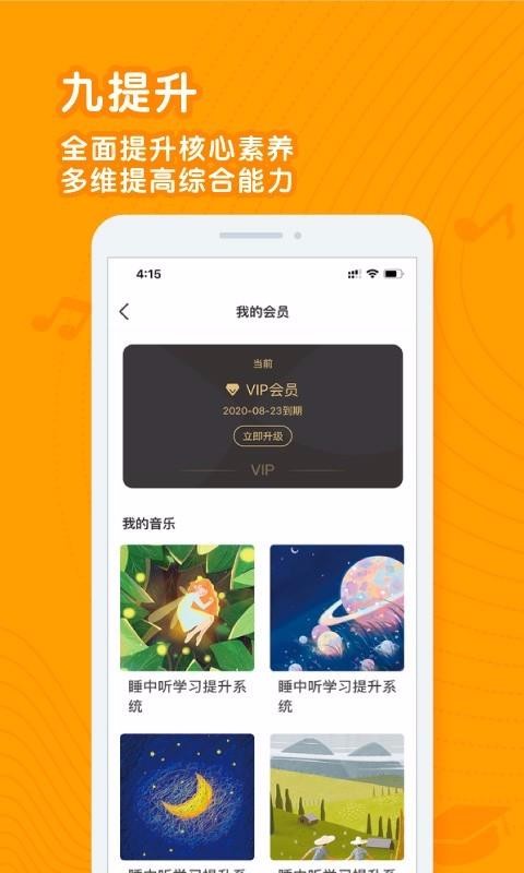 ˯app 1.0.0