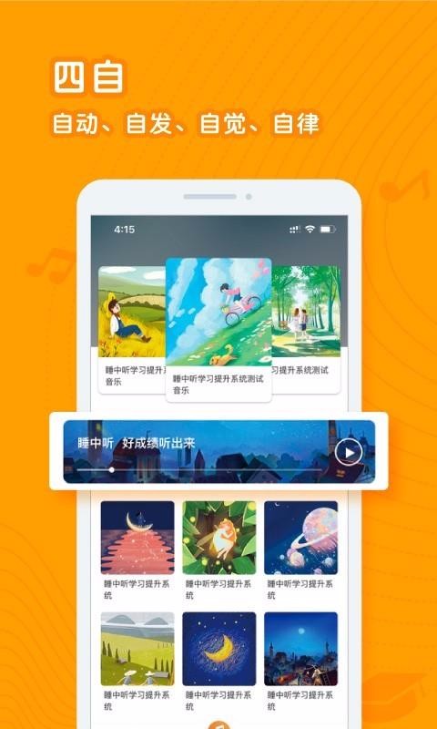 ˯app 1.0.0
