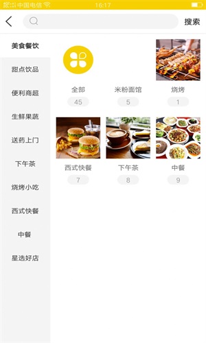 Сapp V10.6.2