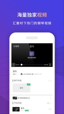 app 2.6.75