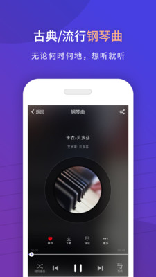 app 2.6.75