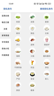 ɳʳapp 6.6.9