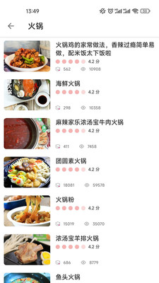 ɳʳapp 6.6.9