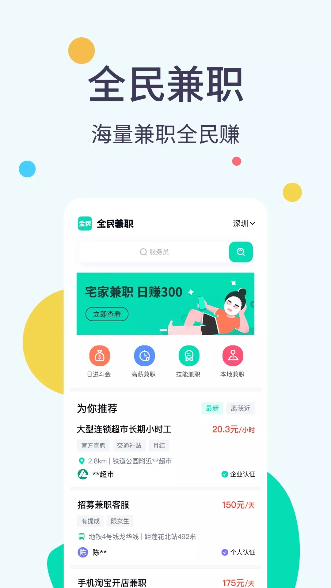ȫְapp 1.0.1