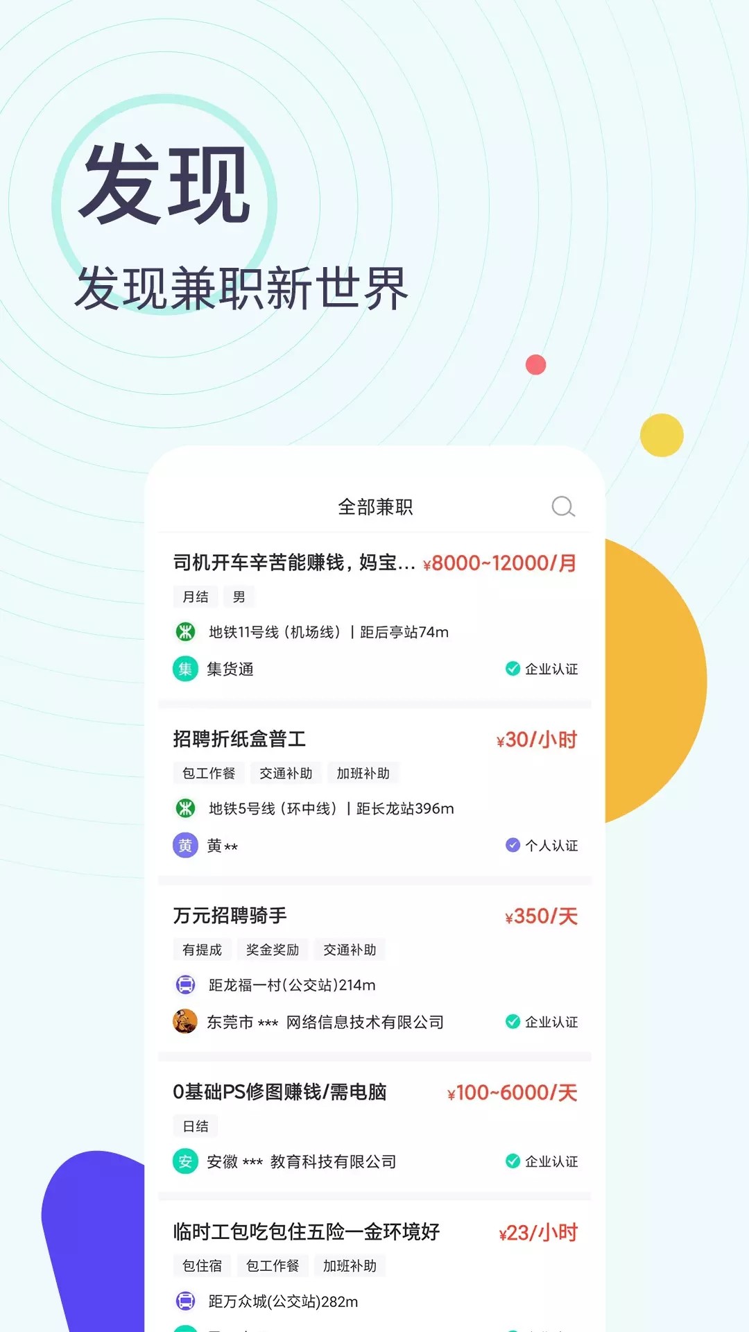 ȫְapp 1.0.1