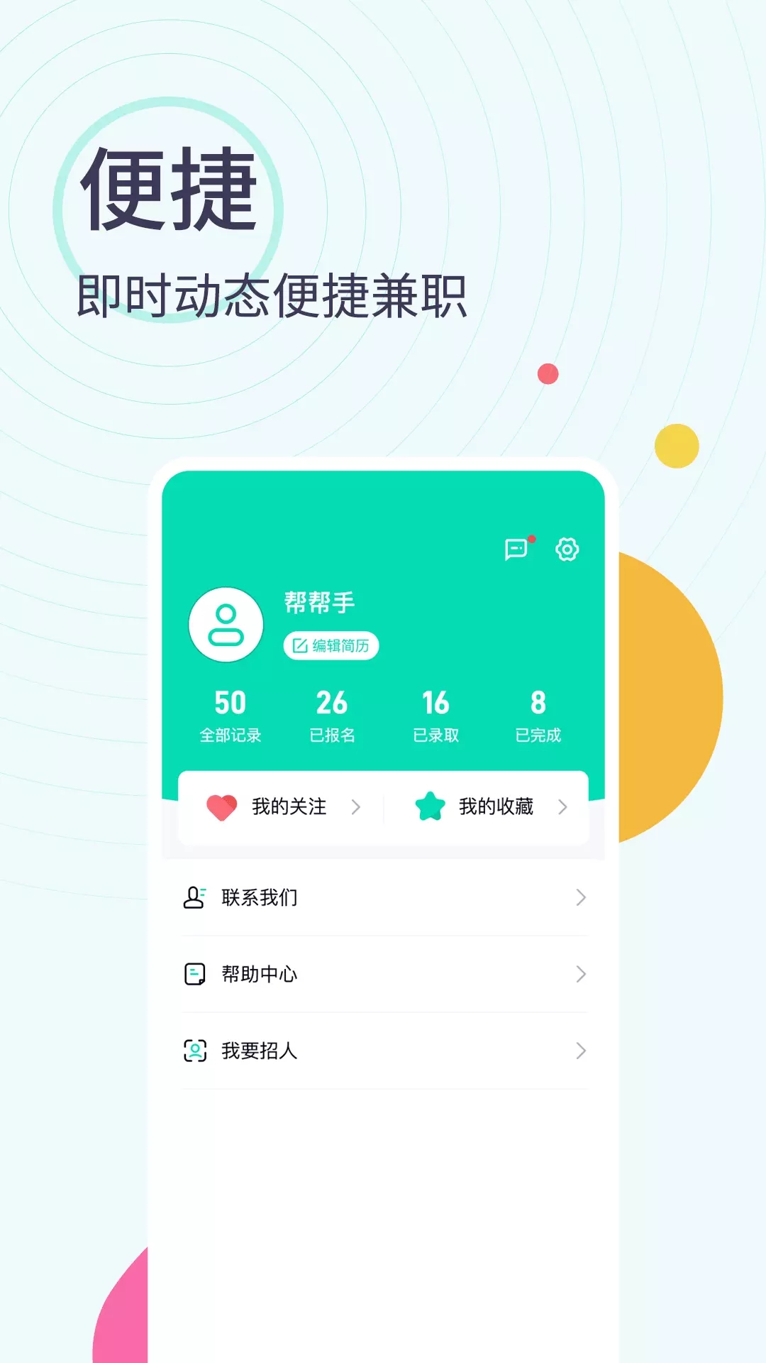 ȫְapp 1.0.1