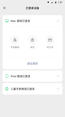 ΢8.0.27app 8.0.27