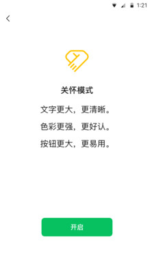 ΢8.0.27app 8.0.27