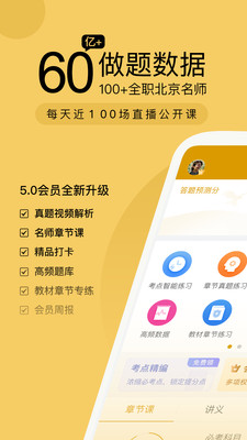֤ȯҵapp 5.4.1.0