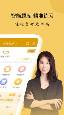 ֤ȯҵapp 5.4.1.0