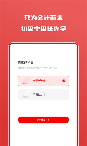 ʦѧapp 1.0.0