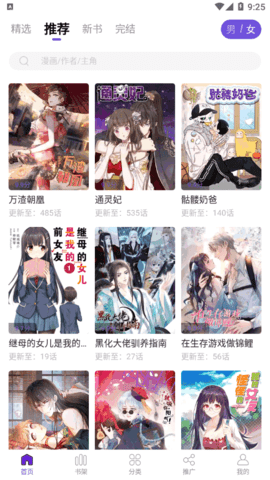 վֻapp 1.2