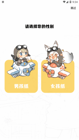 վֻapp 1.2