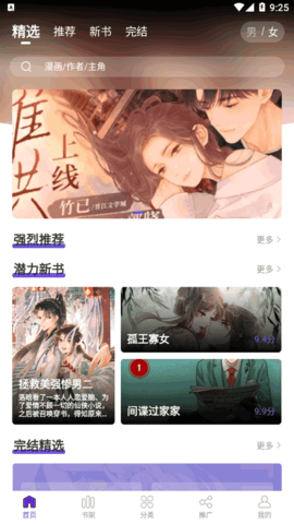 վֻapp 1.2