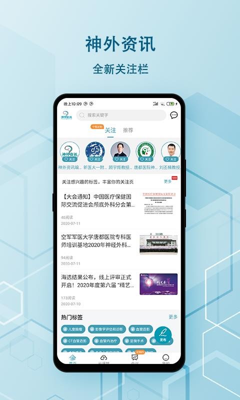 Ѷapp 3.9.0