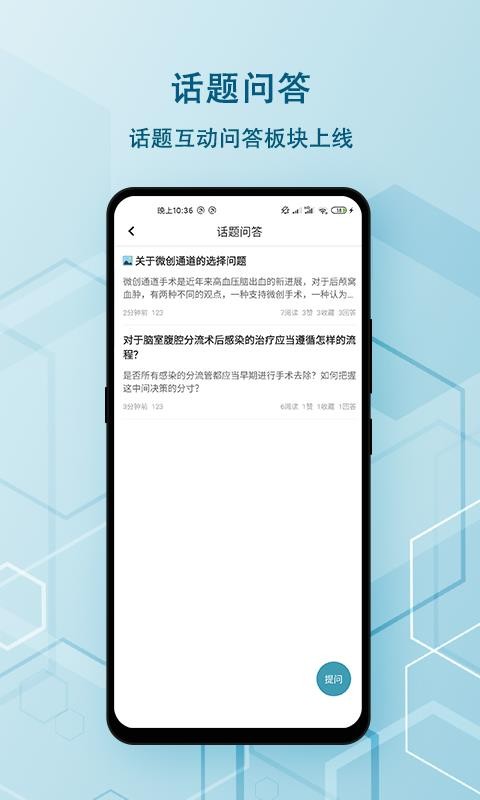 Ѷapp 3.9.0