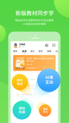 ѧϰapp 5.0.7.3