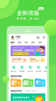 ѧϰapp 5.0.7.3