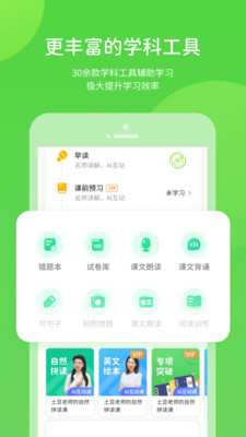 ѧϰapp 5.0.7.3