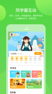 ѧϰapp 5.0.7.3