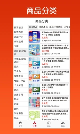 ʵapp 1.0.0