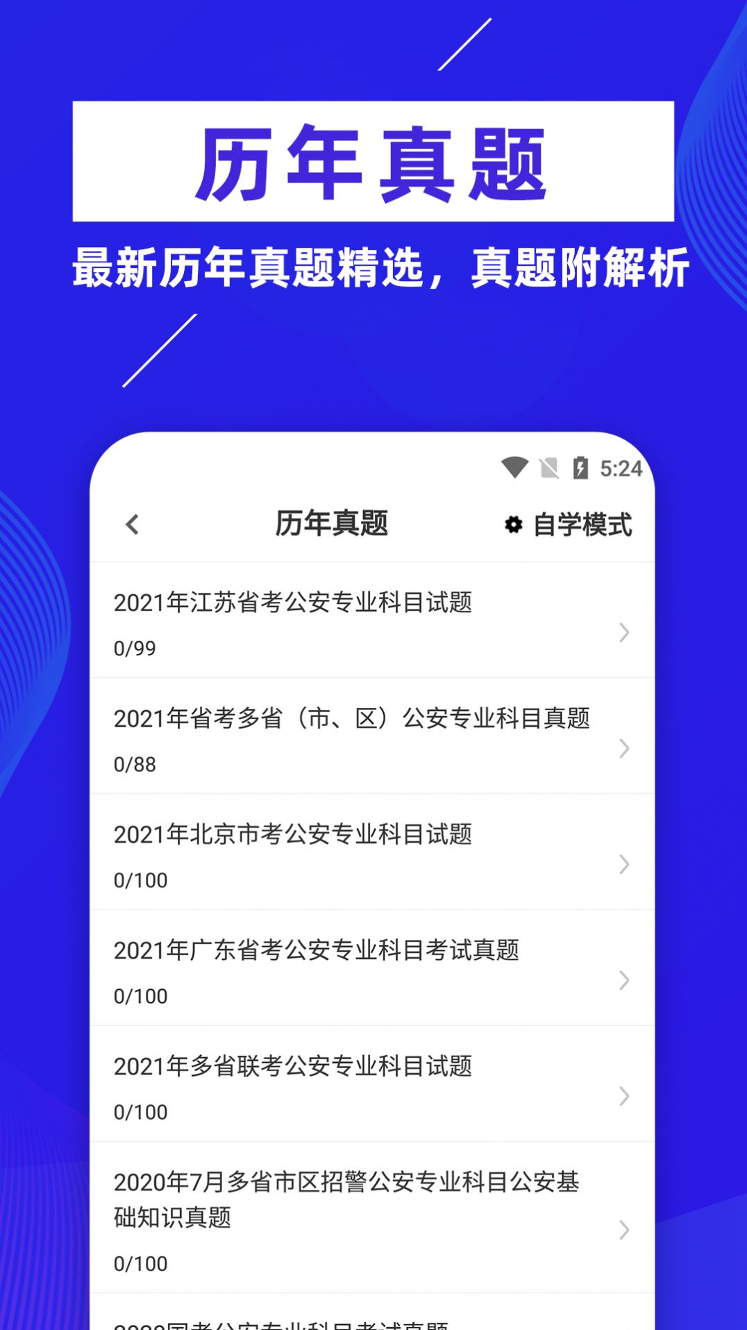 ʦţapp 1.0.1