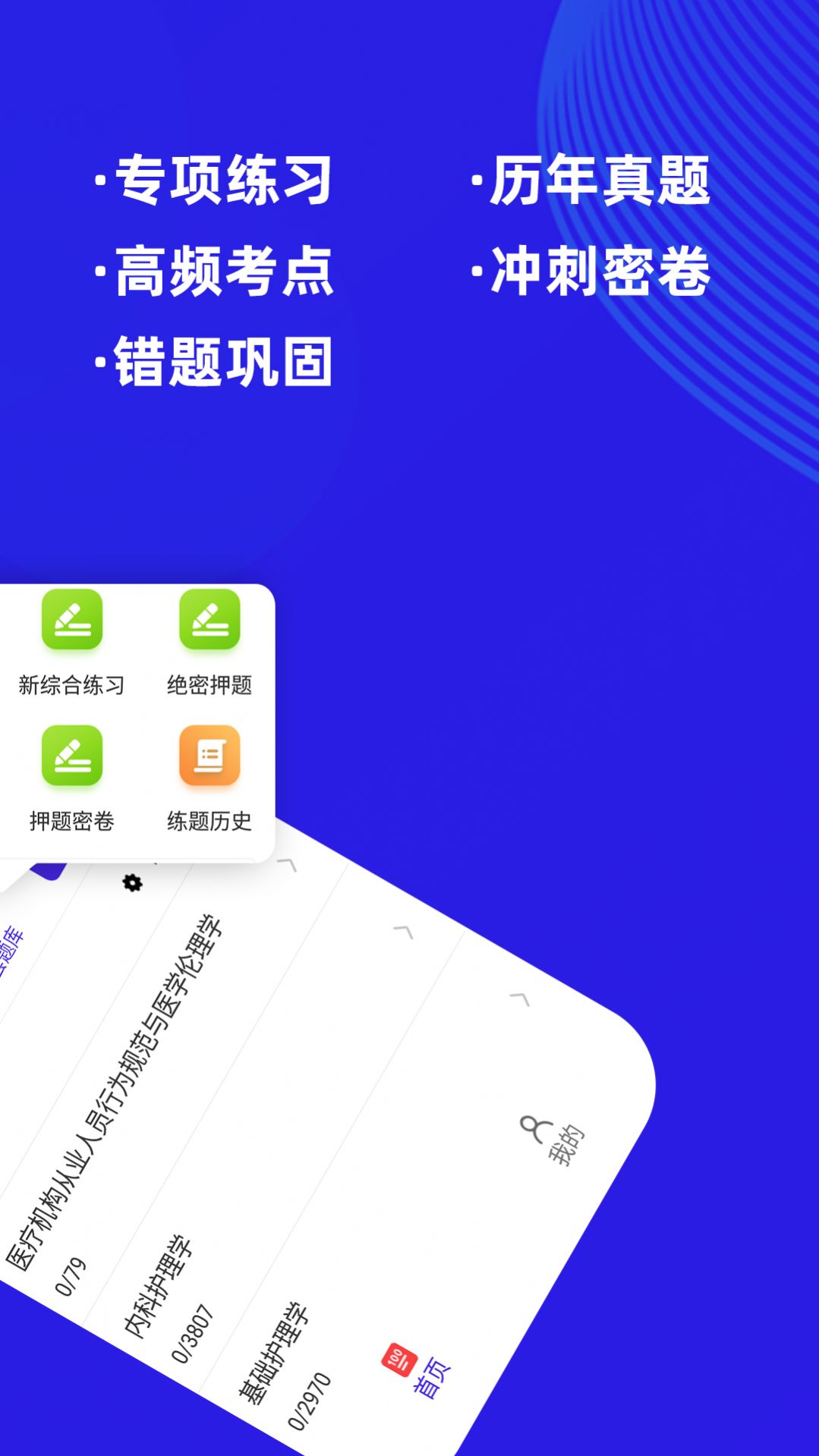 ʦţapp 1.0.1